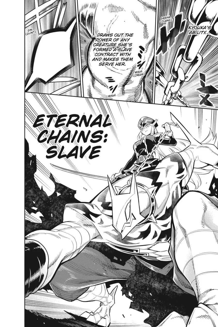 Chained Soldier Chapter 30.5 – Page 15