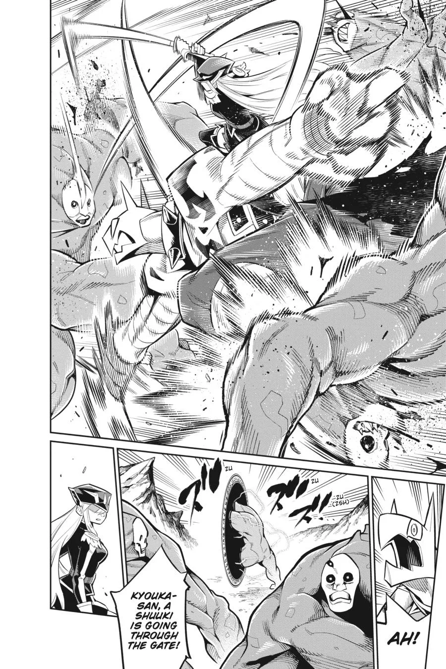 Chained Soldier Chapter 30.5 – Page 17