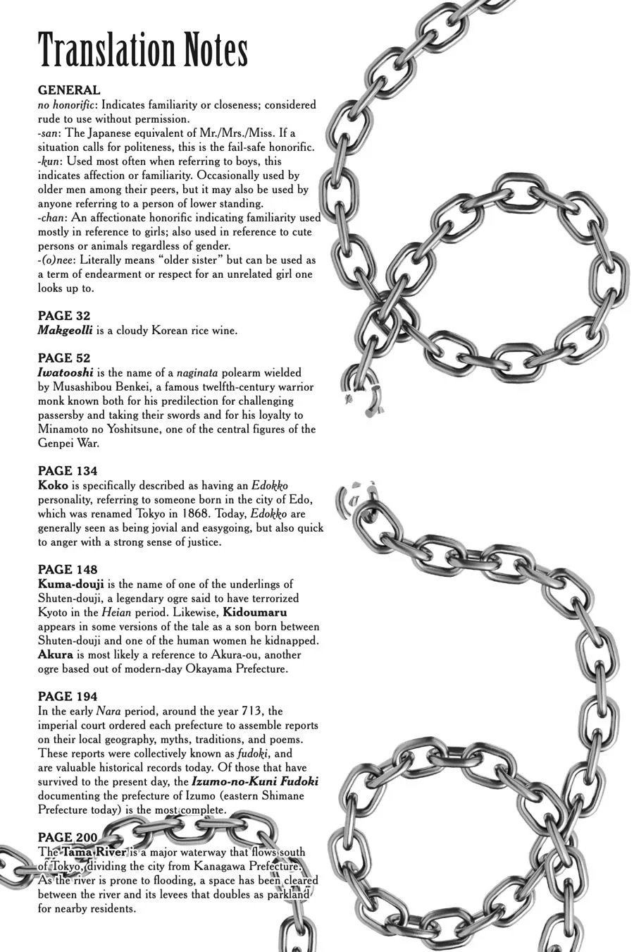 Chained Soldier Chapter 30.5 – Page 40