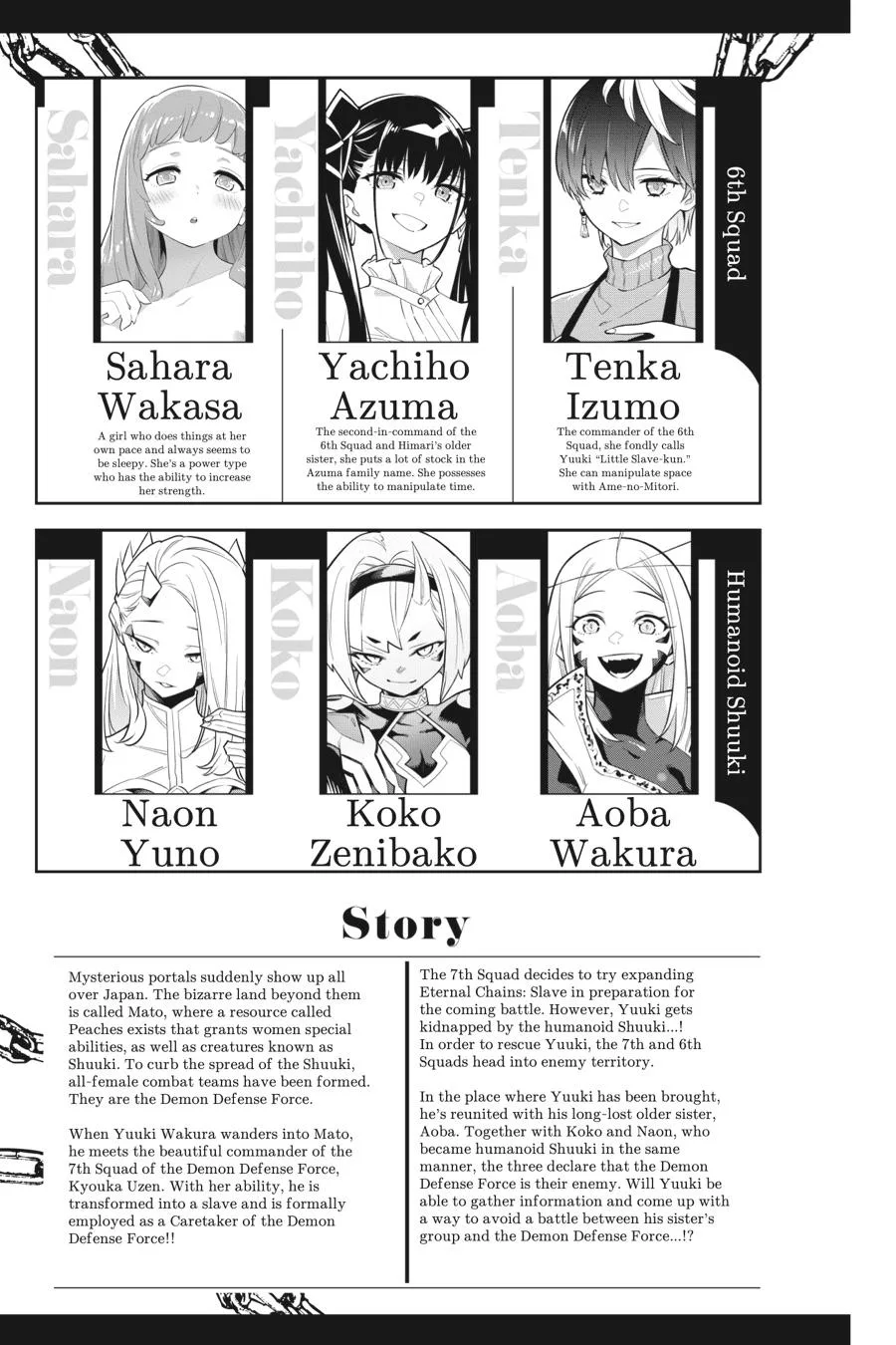 Chained Soldier Chapter 31 – Page 6