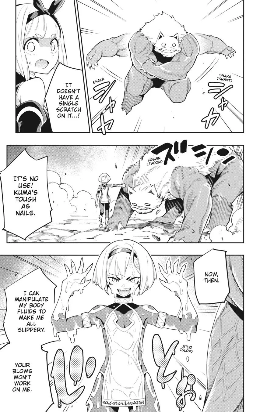 Chained Soldier Chapter 33 – Page 17