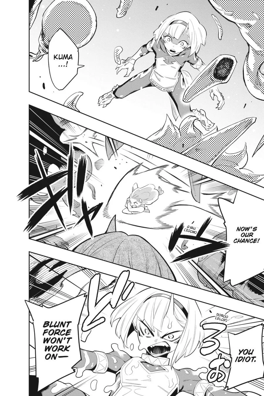 Chained Soldier Chapter 34 – Page 16
