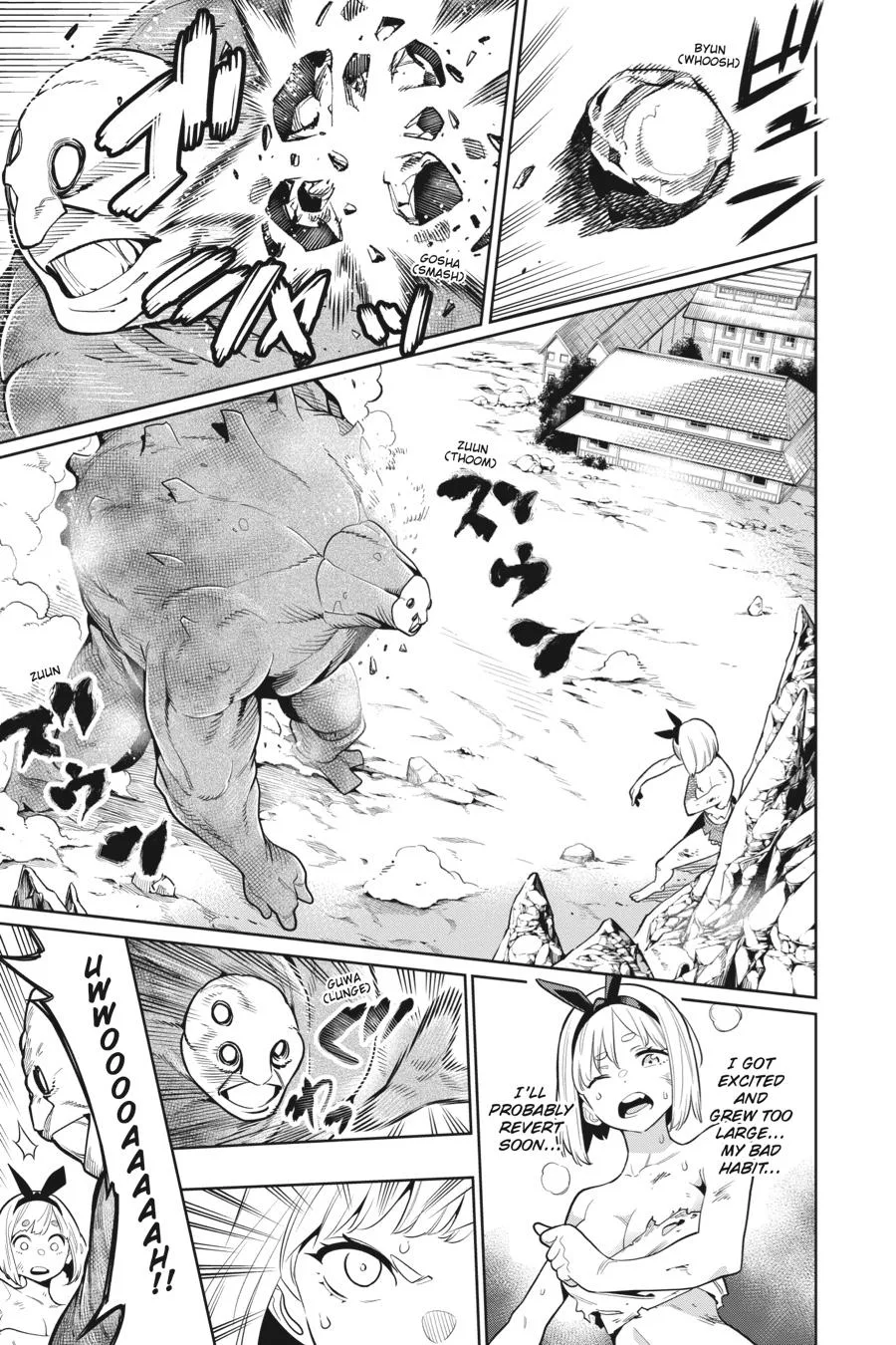 Chained Soldier Chapter 4 – Page 12