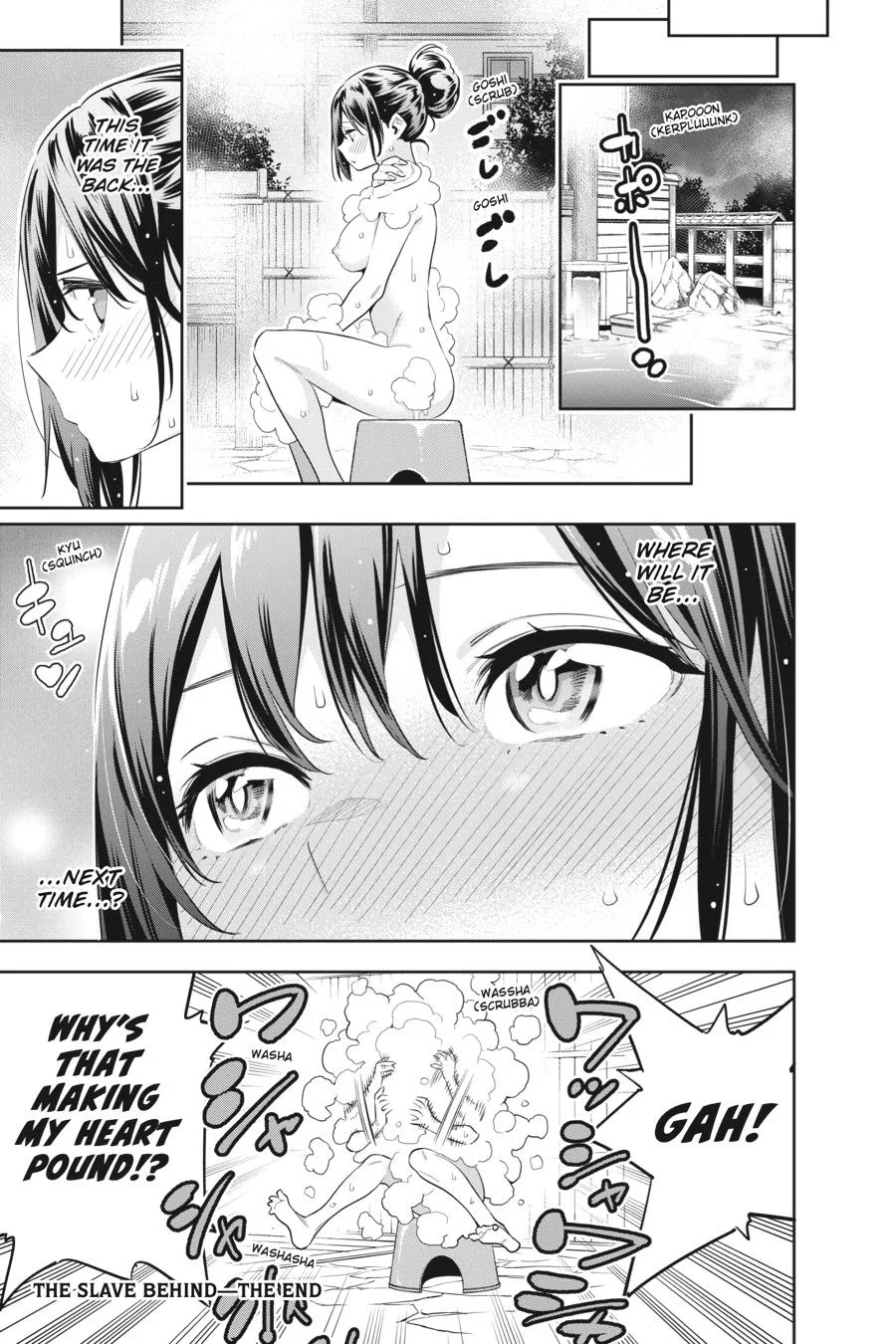 Chained Soldier Chapter 47.5 – Page 5