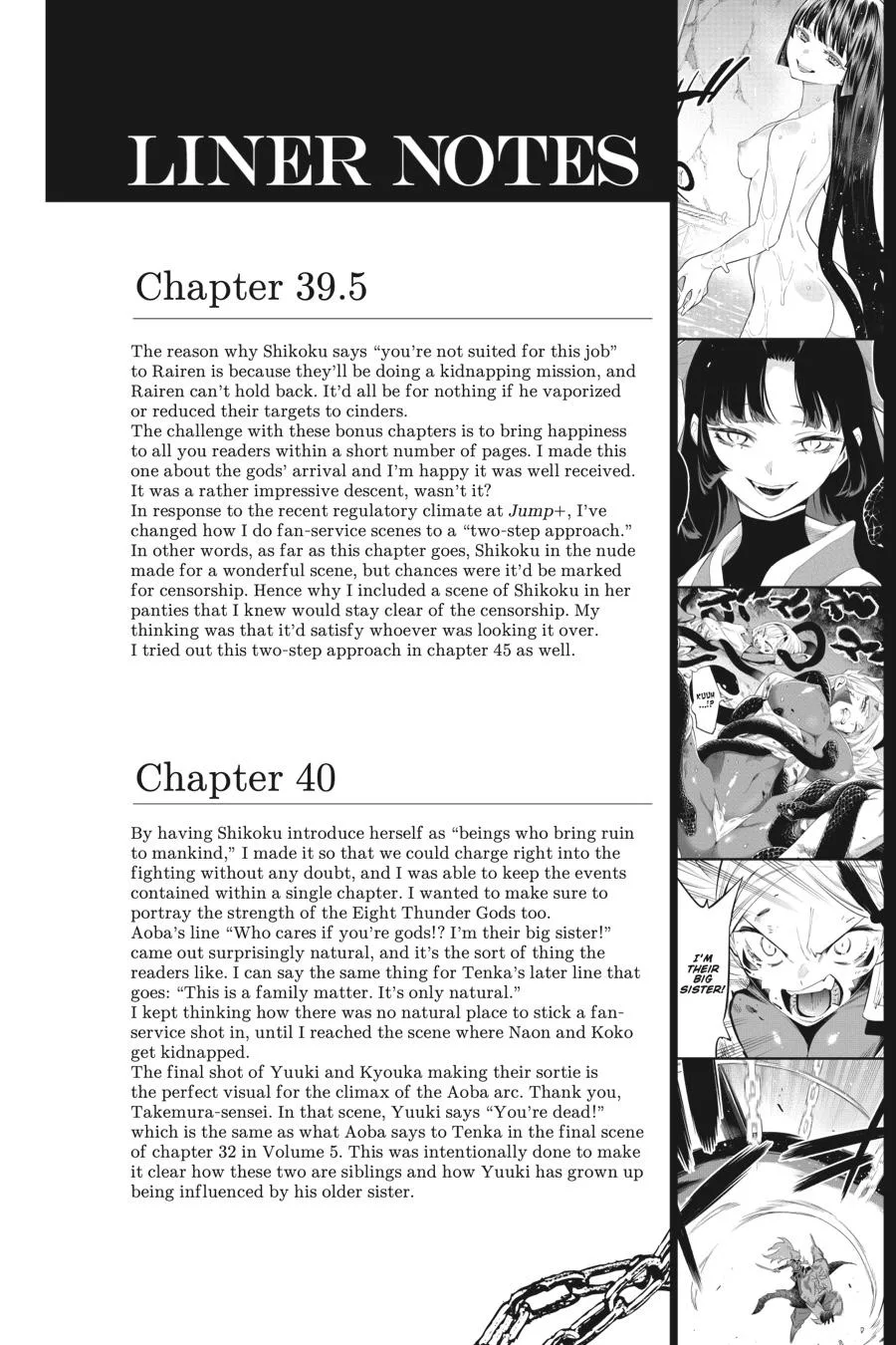 Chained Soldier Chapter 47.5 – Page 6