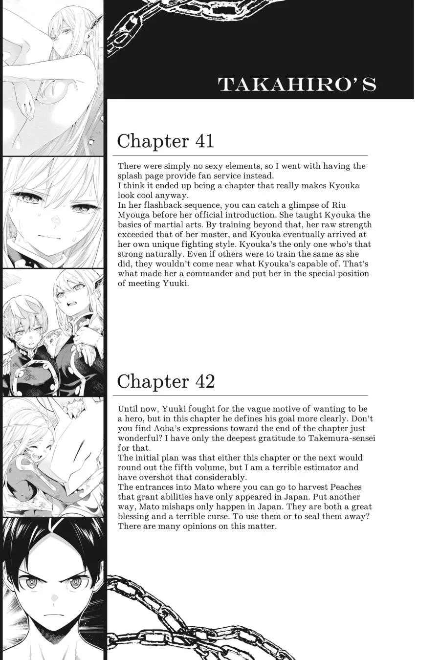Chained Soldier Chapter 47.5 – Page 7