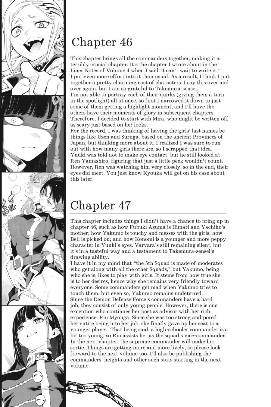 Chained Soldier Chapter 47.5 – Page 9