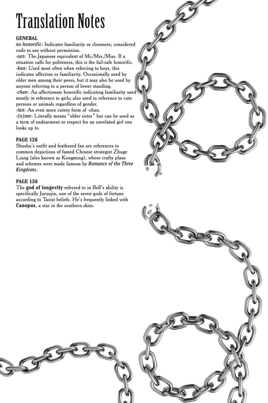 Chained Soldier Chapter 47.5 – Page 12