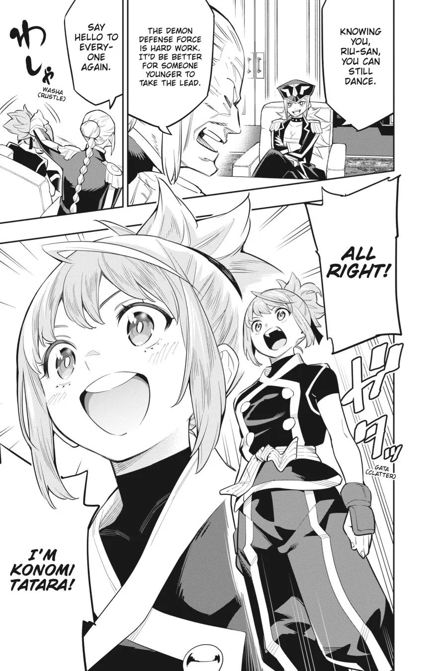 Chained Soldier Chapter 47 – Page 3
