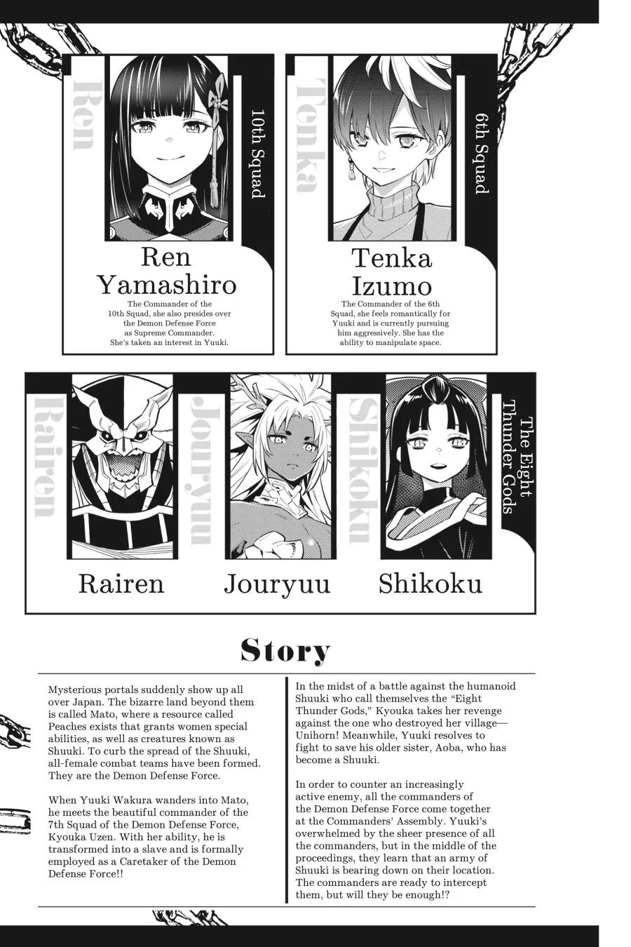 Chained Soldier Chapter 48 – Page 6