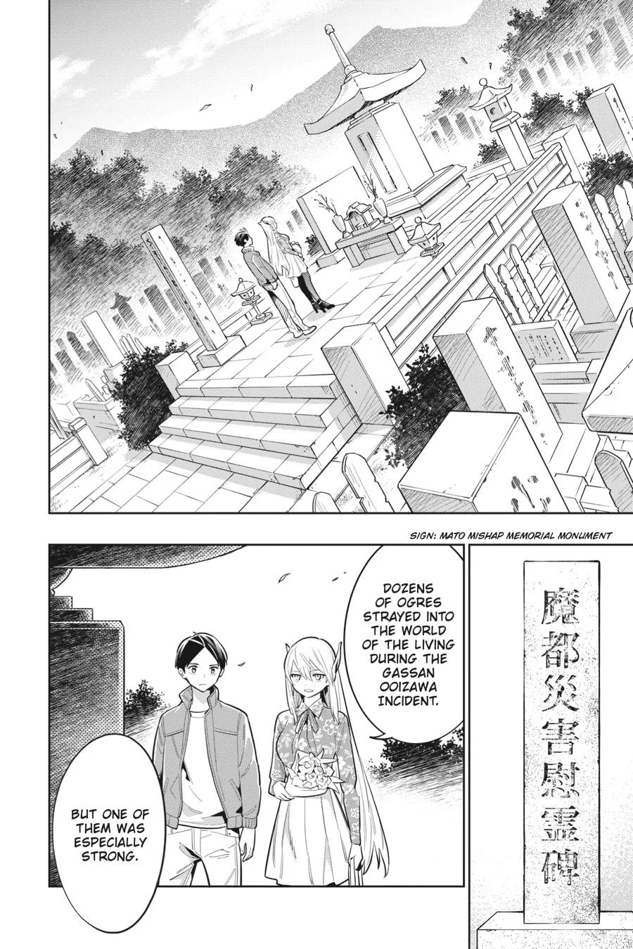Chained Soldier Chapter 5 – Page 6