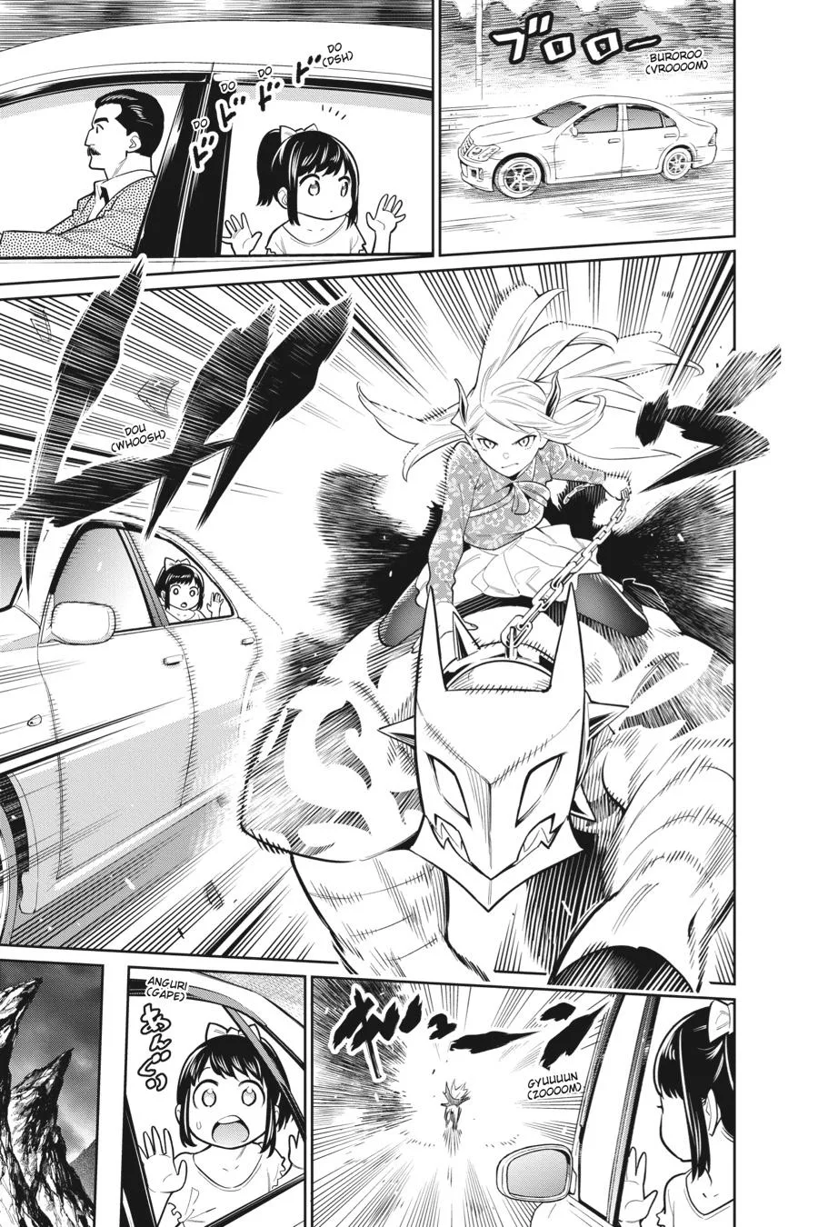 Chained Soldier Chapter 5 – Page 15