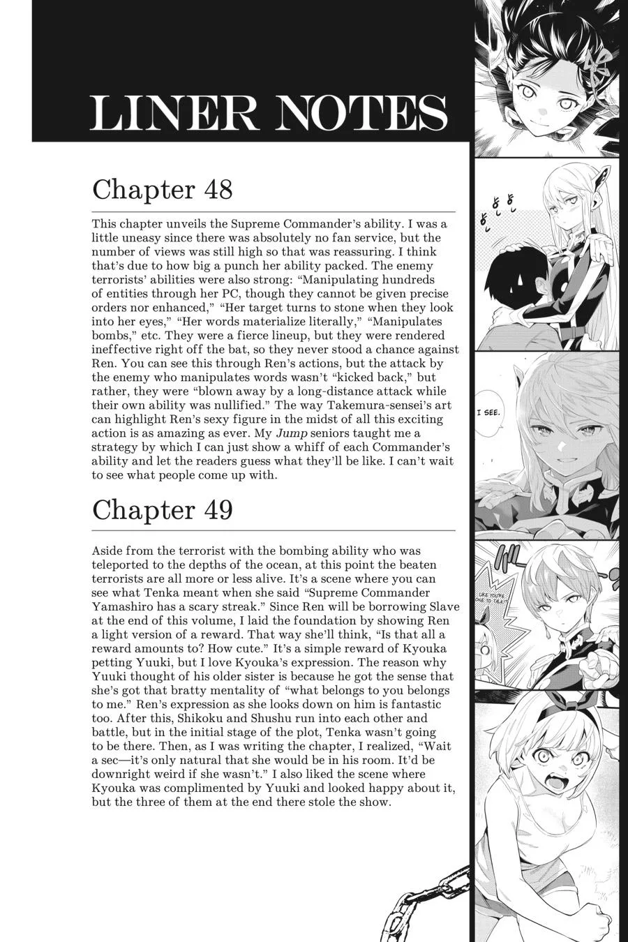 Chained Soldier Chapter 56 – Page 25