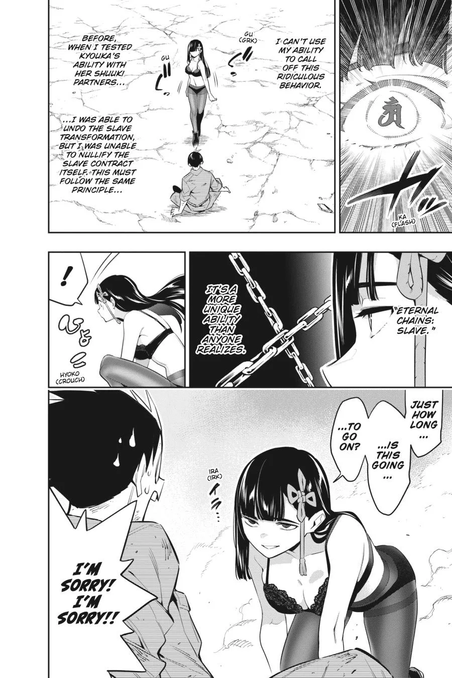 Chained Soldier Chapter 57 – Page 12