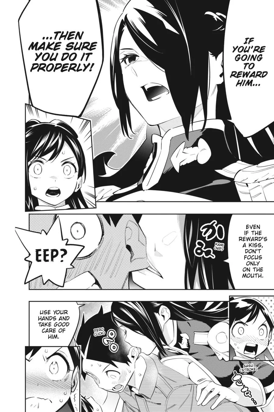Chained Soldier Chapter 63 – Page 2