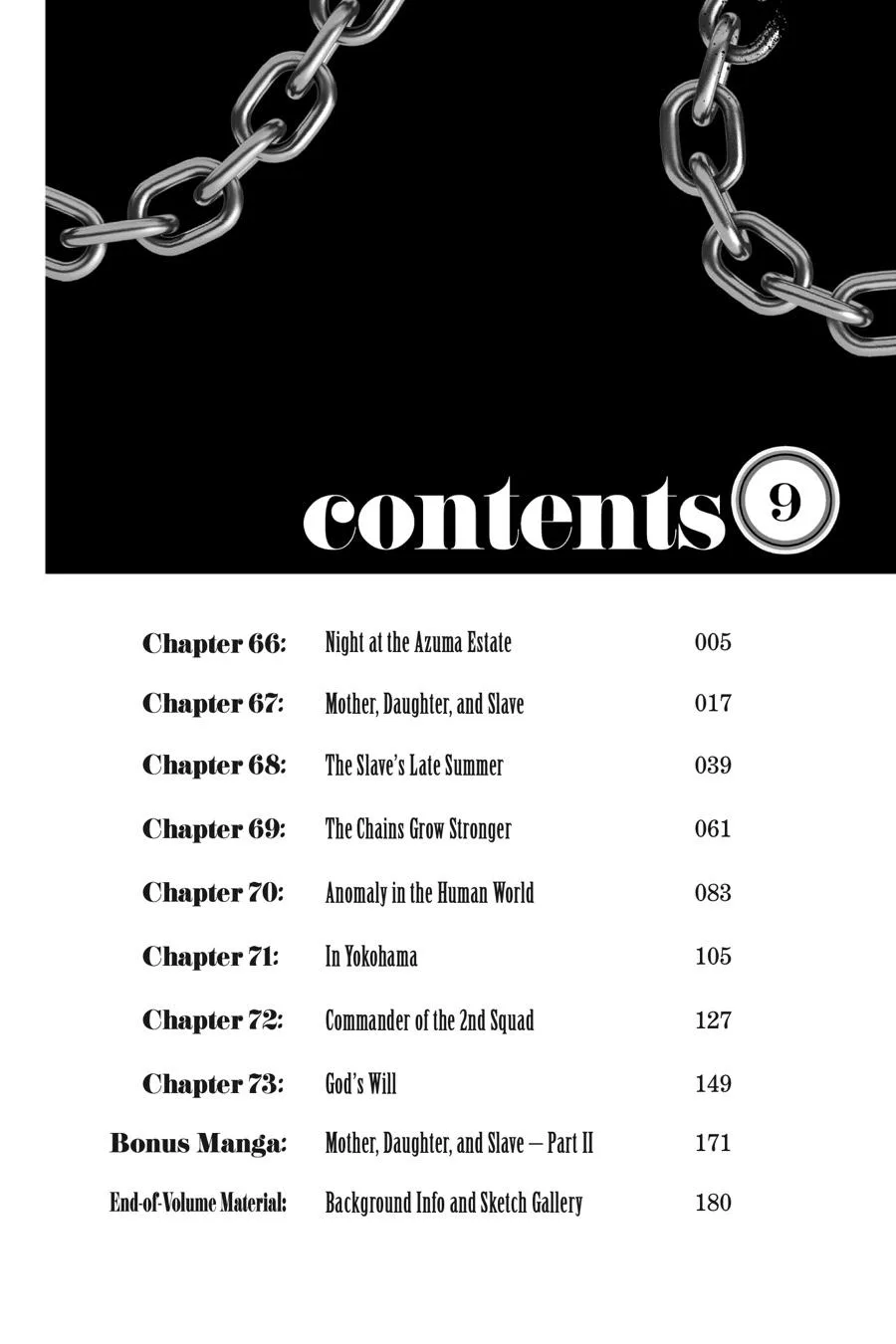 Chained Soldier Chapter 66 – Page 5
