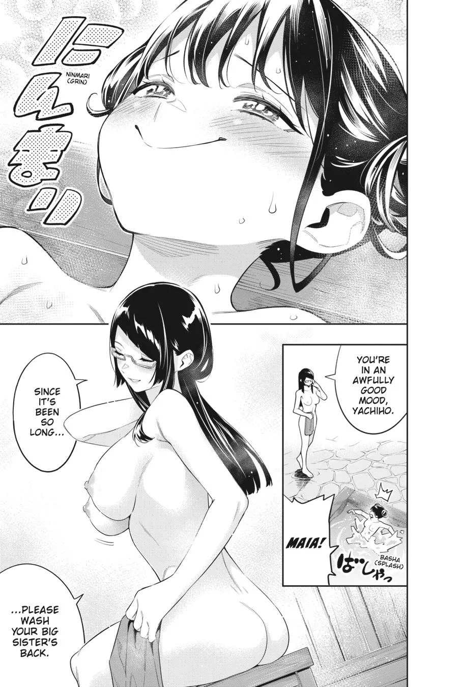 Chained Soldier Chapter 66 – Page 8
