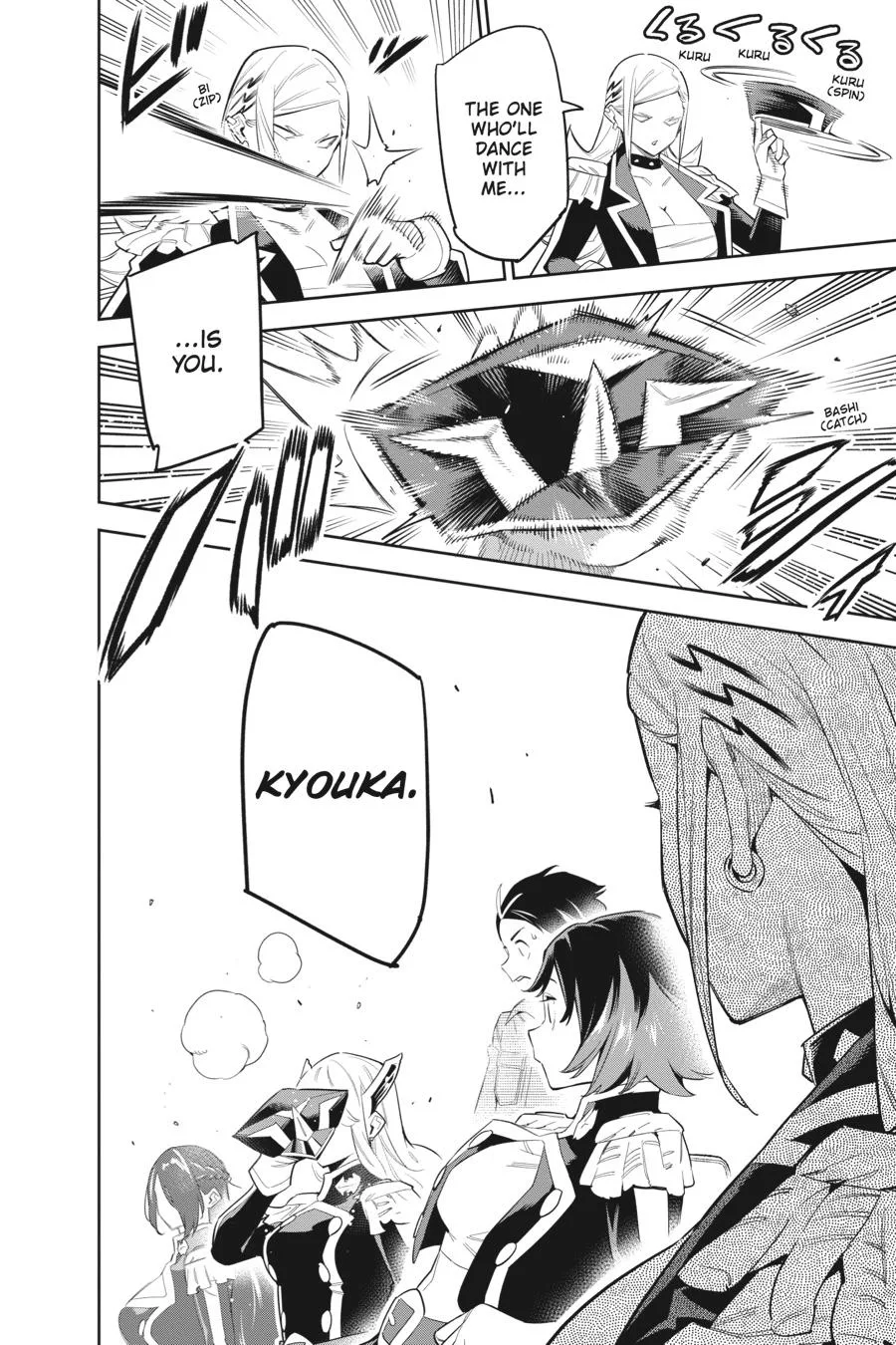 Chained Soldier Chapter 70 – Page 16