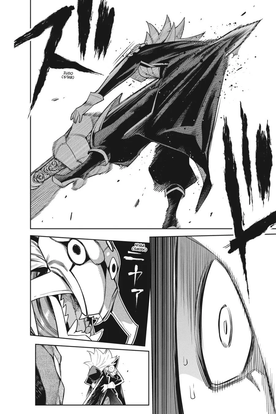 Chained Soldier Chapter 72 – Page 6