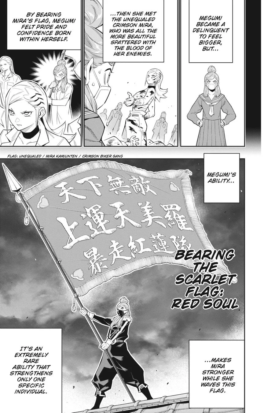 Chained Soldier Chapter 72 – Page 13