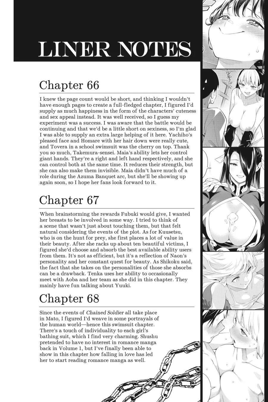 Chained Soldier Chapter 73.5 – Page 6