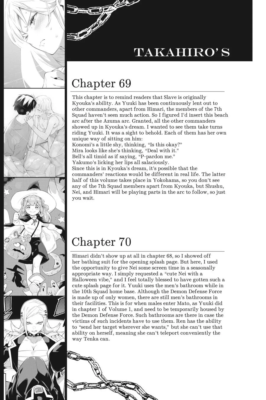 Chained Soldier Chapter 73.5 – Page 7