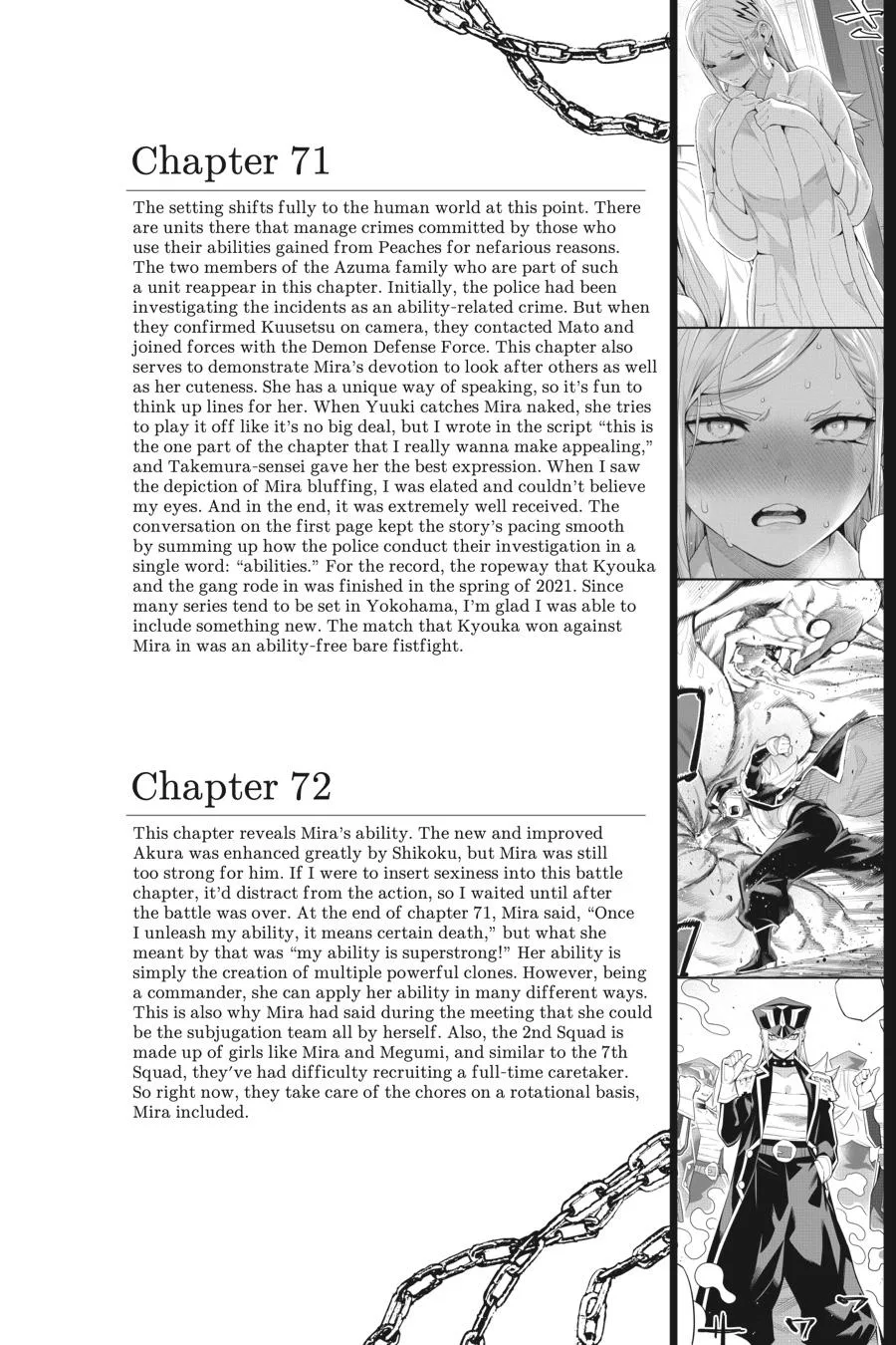 Chained Soldier Chapter 73.5 – Page 8
