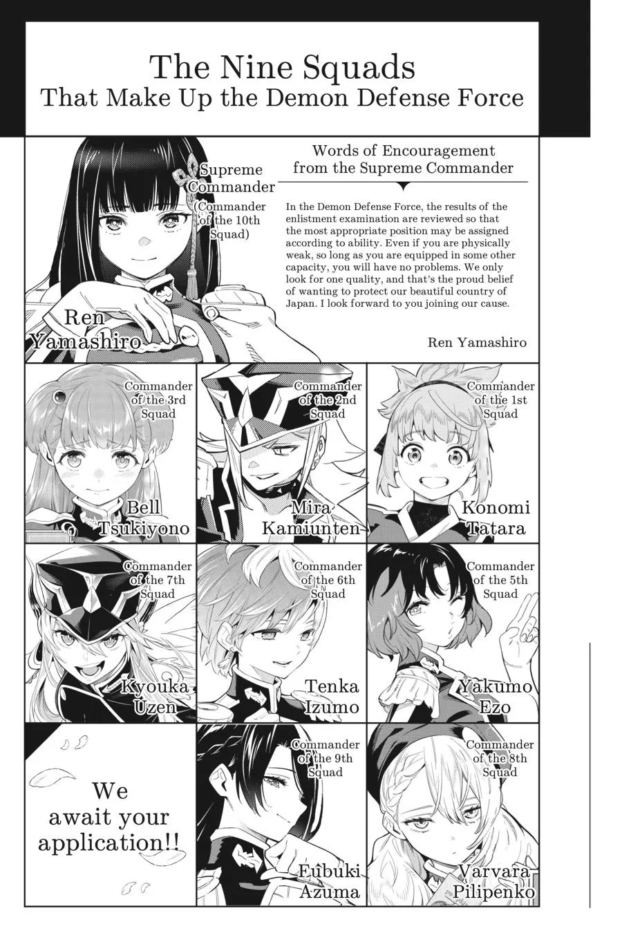 Chained Soldier Chapter 73.5 – Page 13