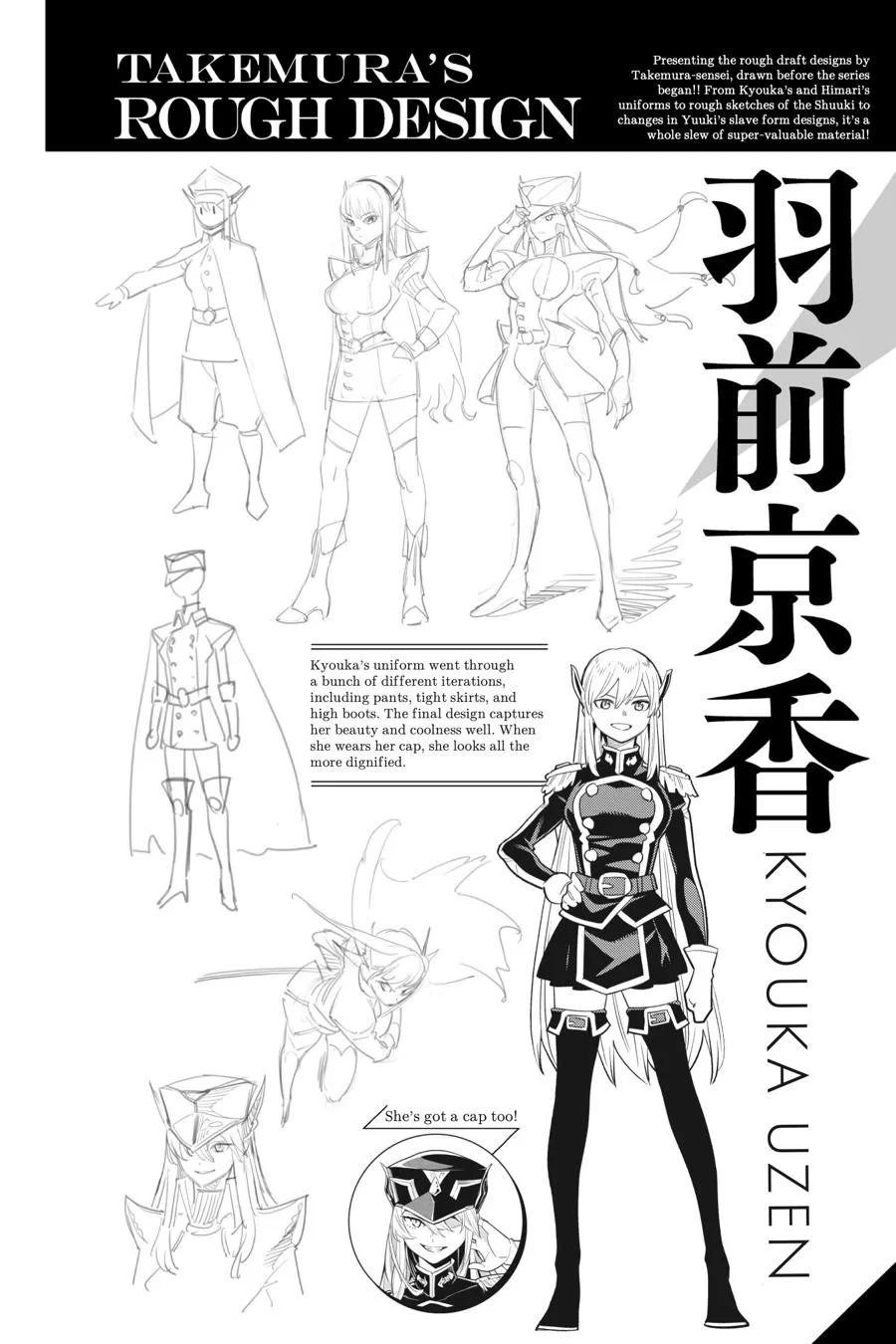 Chained Soldier Chapter 73.5 – Page 14