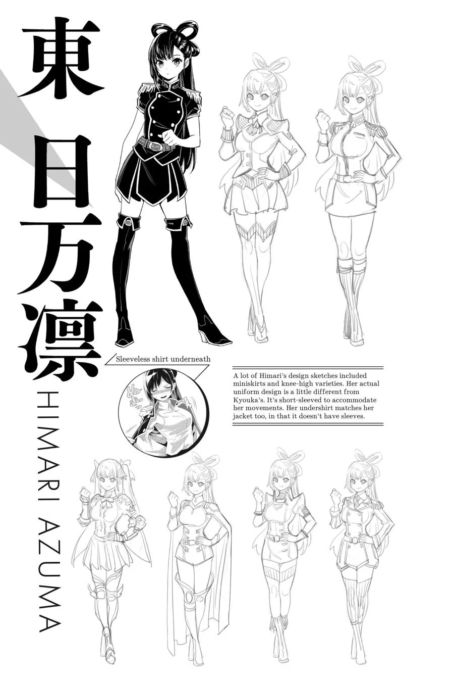 Chained Soldier Chapter 73.5 – Page 15