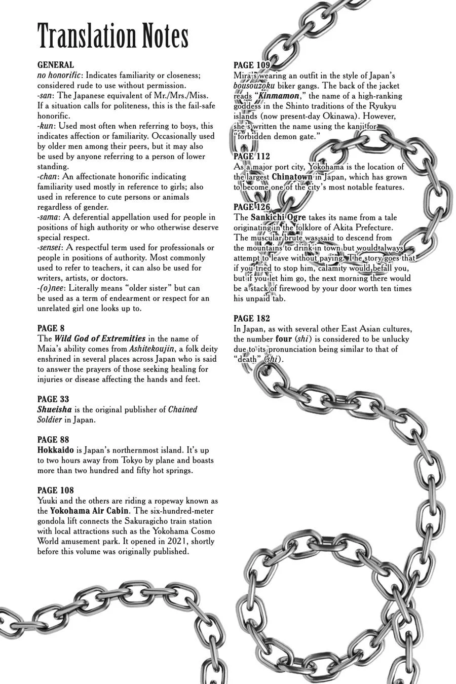 Chained Soldier Chapter 73.5 – Page 21