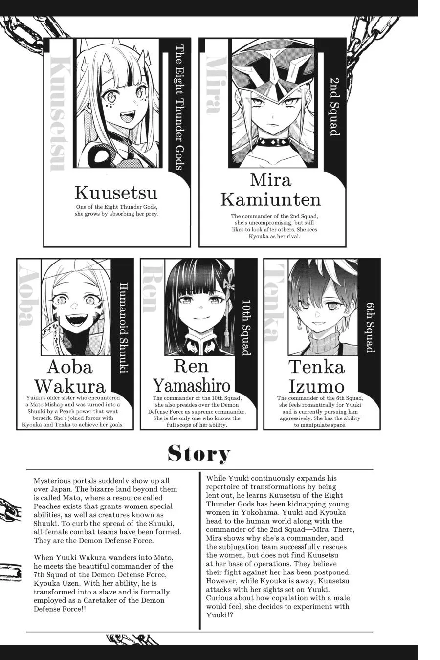 Chained Soldier Chapter 74 – Page 4