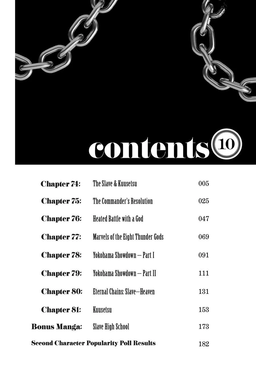 Chained Soldier Chapter 74 – Page 5