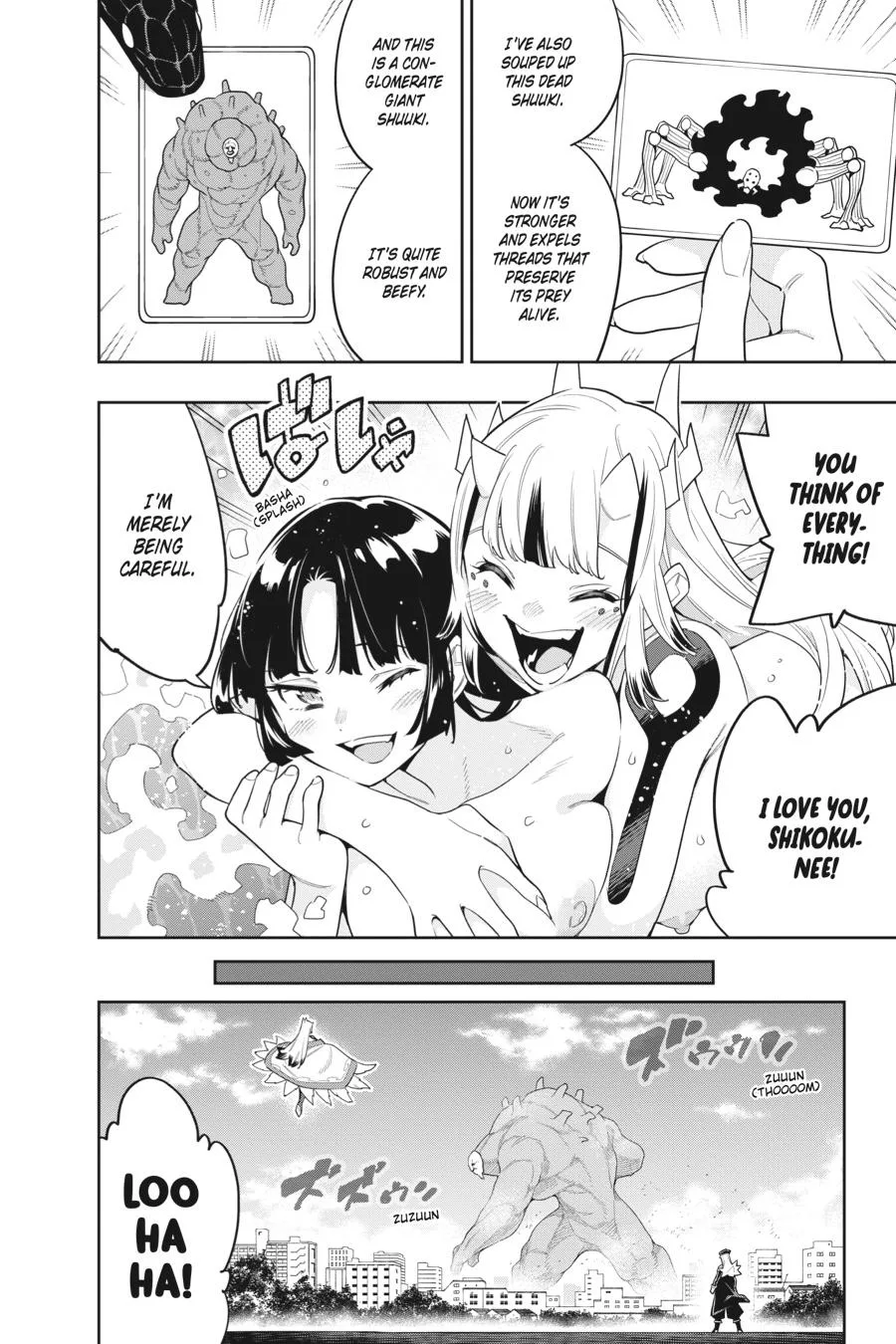 Chained Soldier Chapter 75 – Page 2