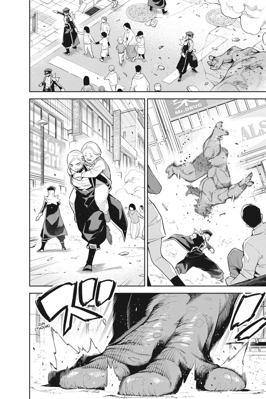Chained Soldier Chapter 75 – Page 7