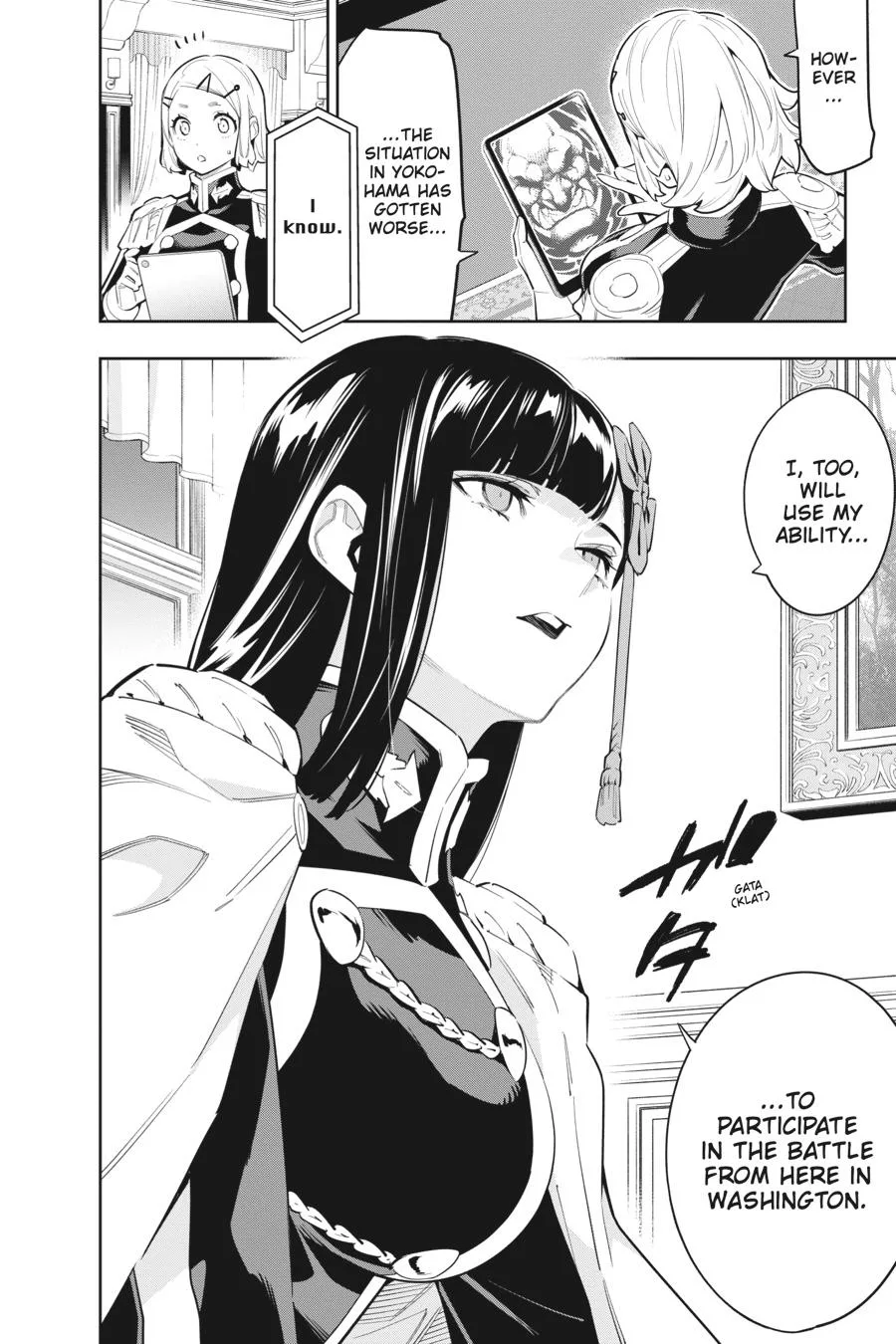 Chained Soldier Chapter 77 – Page 20