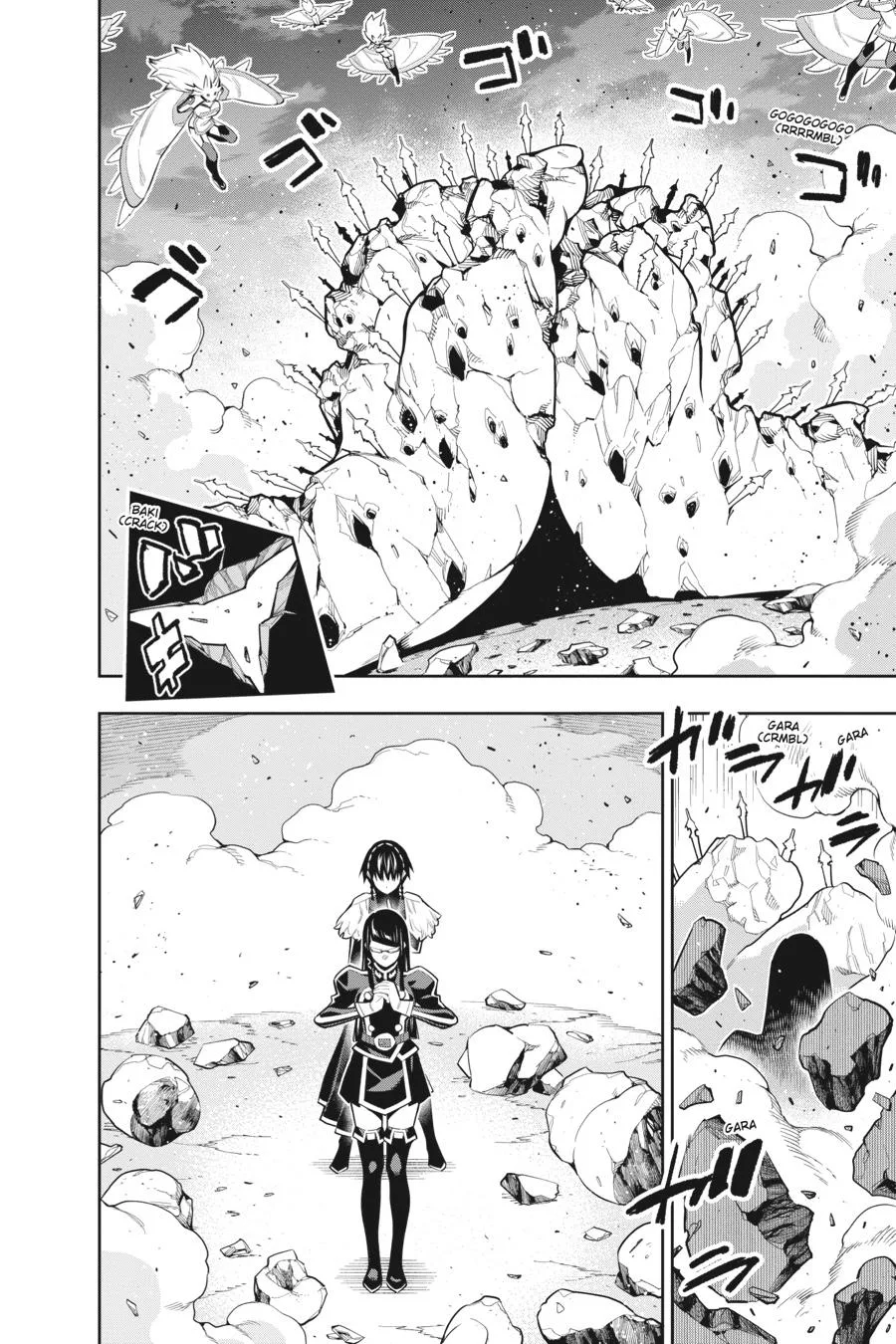 Chained Soldier Chapter 78 – Page 14