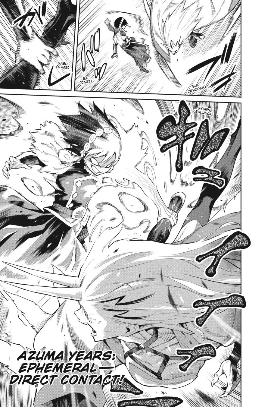 Chained Soldier Chapter 78 – Page 18