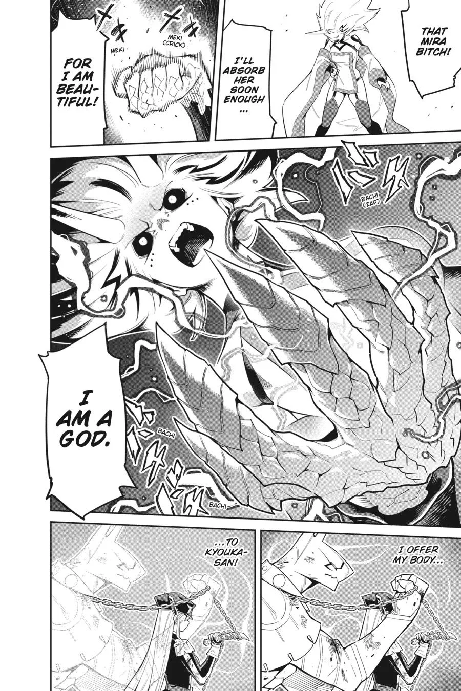 Chained Soldier Chapter 80 – Page 12