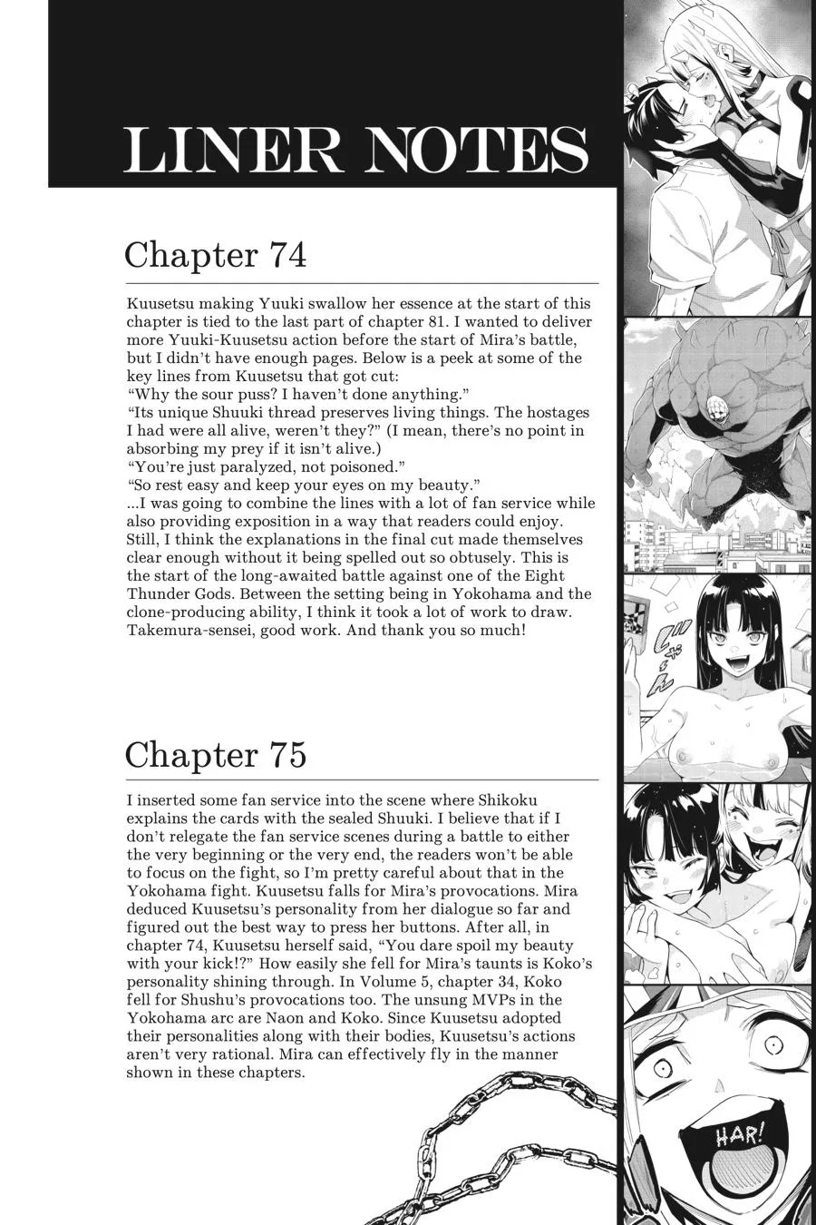 Chained Soldier Chapter 81.5 – Page 6