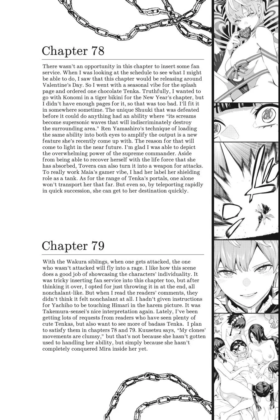 Chained Soldier Chapter 81.5 – Page 8