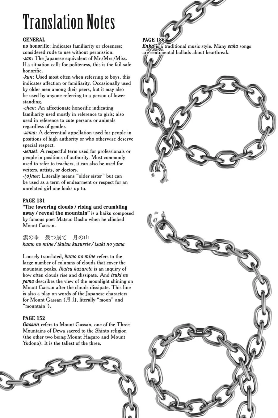 Chained Soldier Chapter 81.5 – Page 18