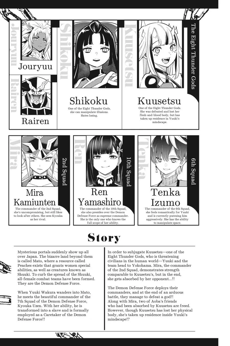Chained Soldier Chapter 82 – Page 4