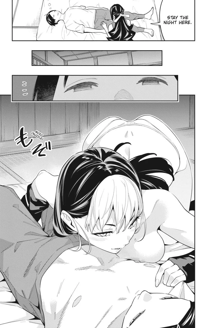 Chained Soldier Chapter 83.5 – Page 3
