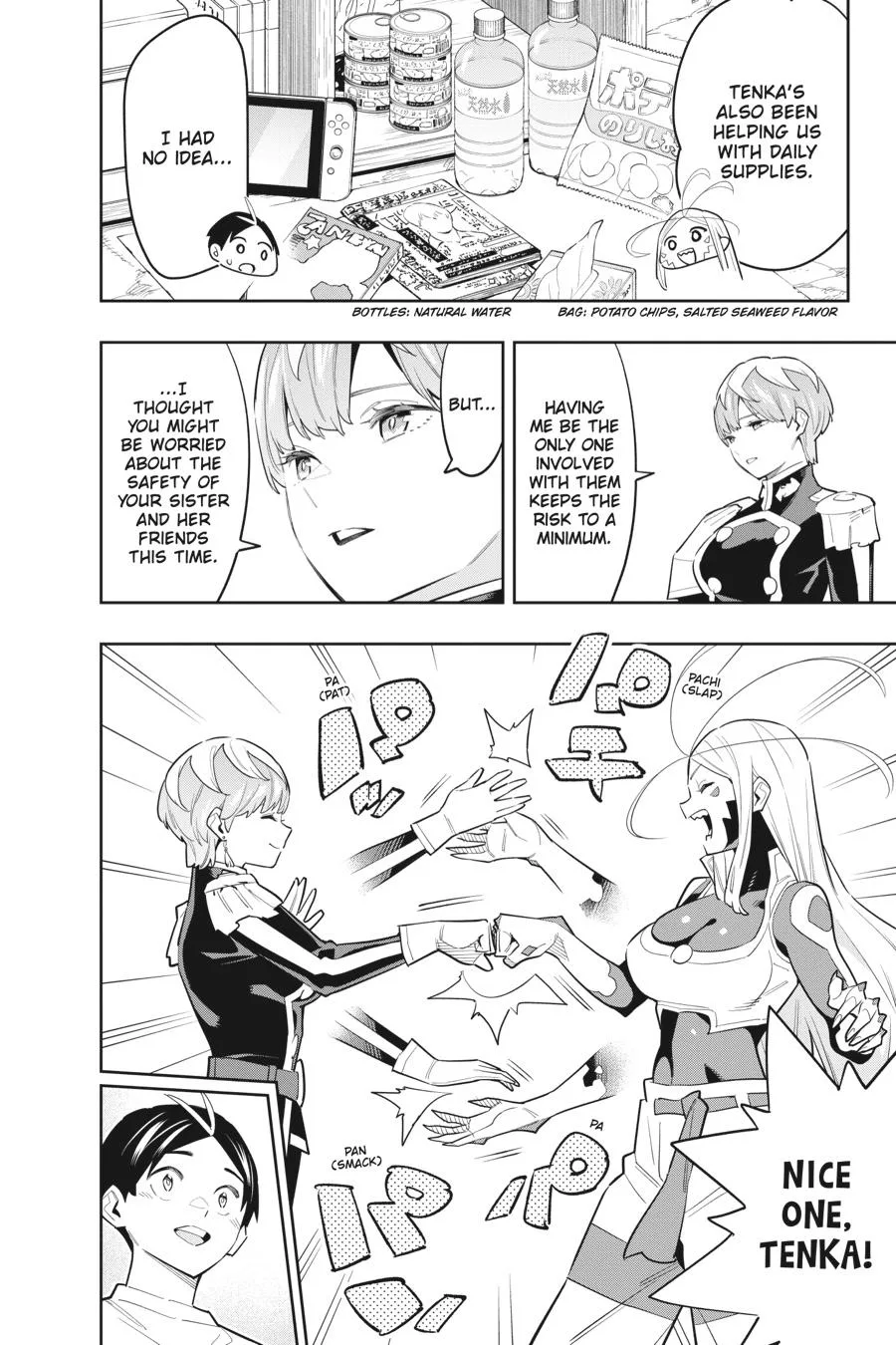 Chained Soldier Chapter 83 – Page 2