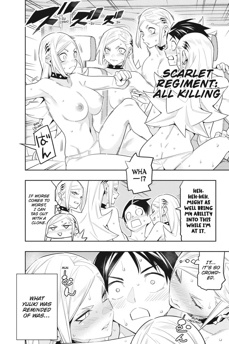 Chained Soldier Chapter 90.5 – Page 2