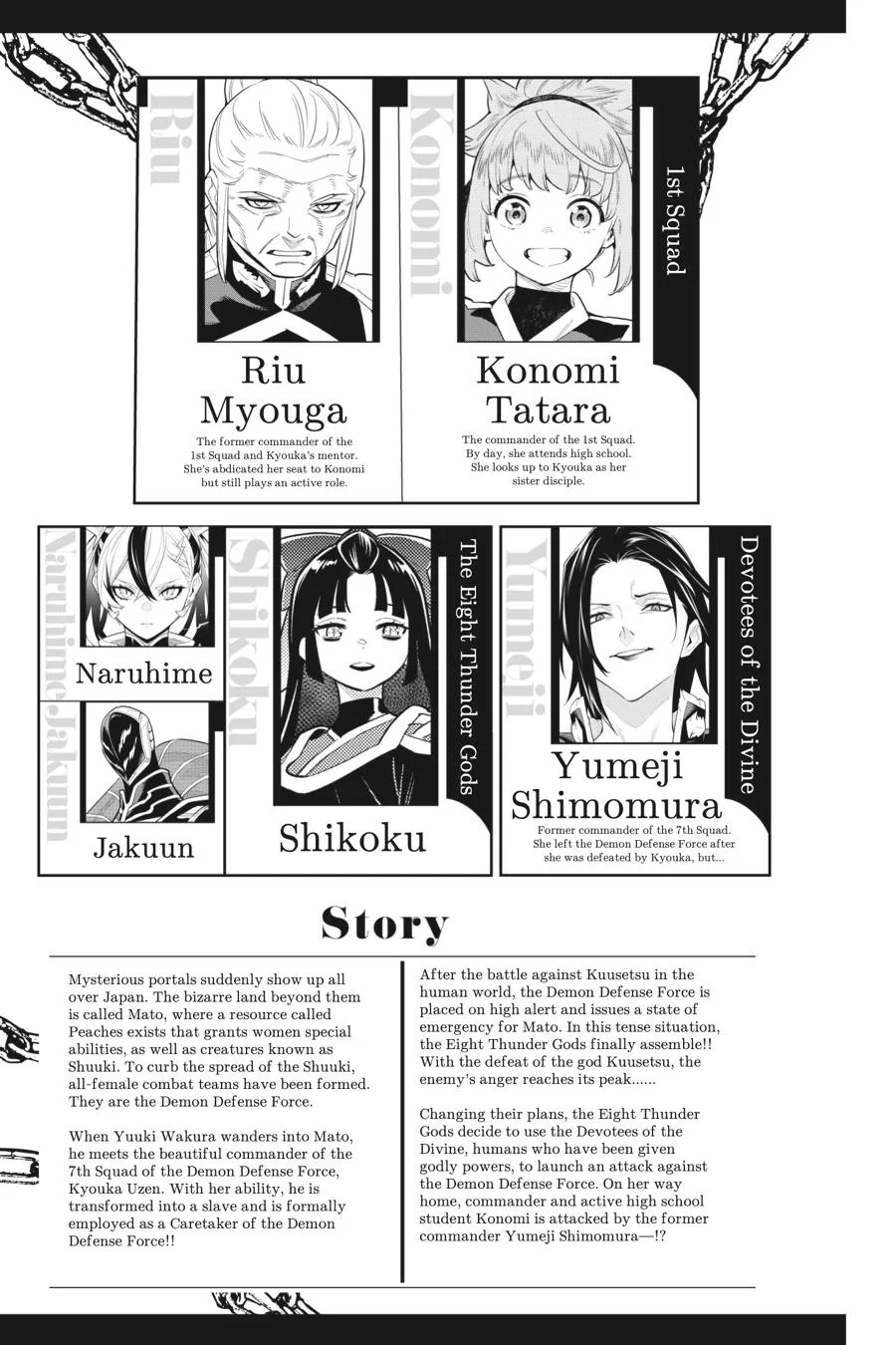 Chained Soldier Chapter 91 – Page 4