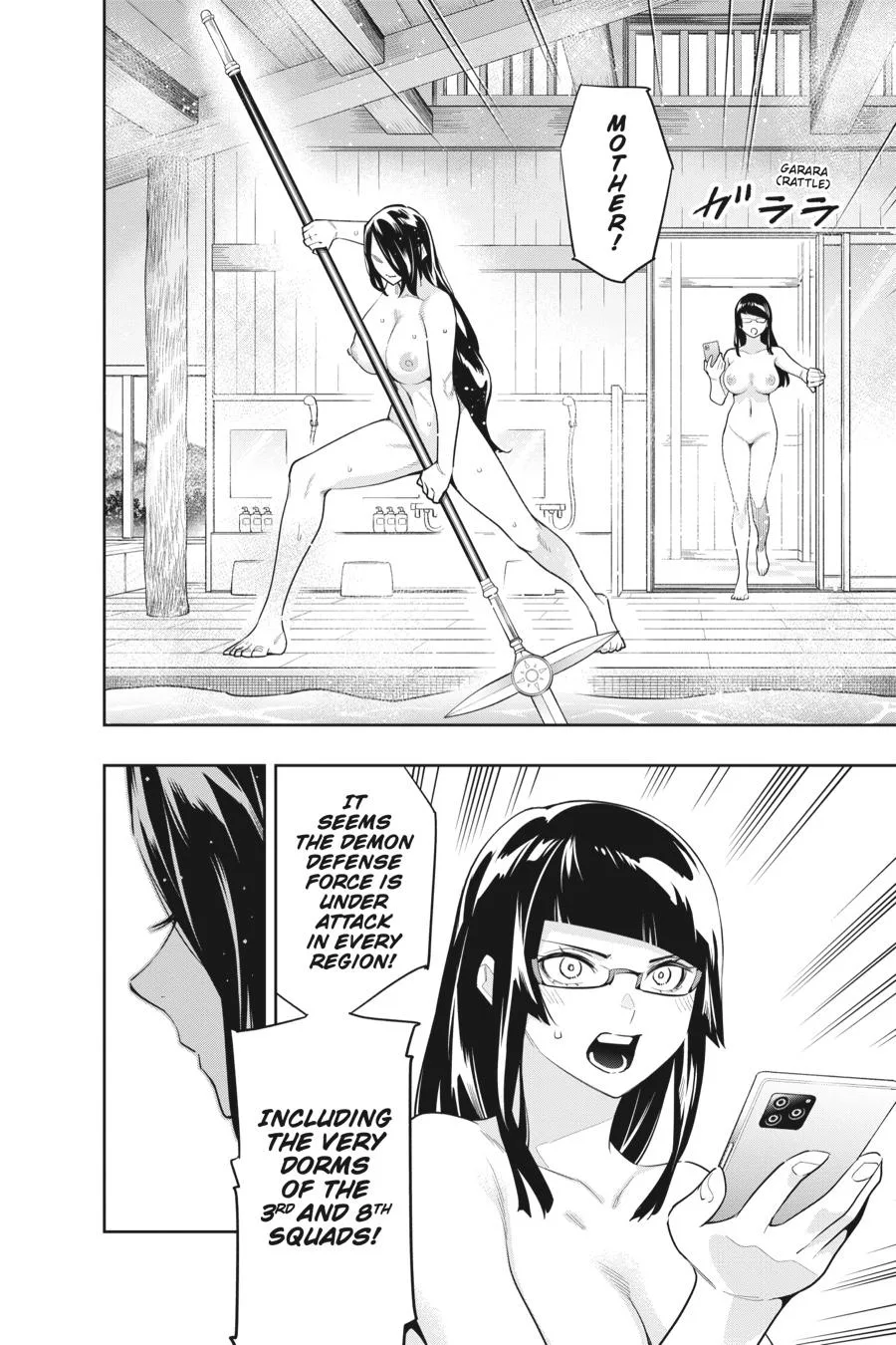Chained Soldier Chapter 91 – Page 17