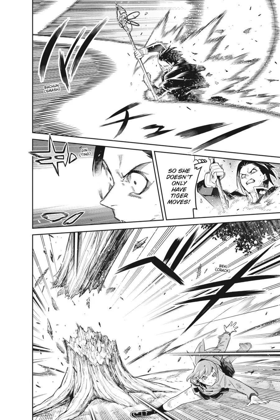Chained Soldier Chapter 94 – Page 8