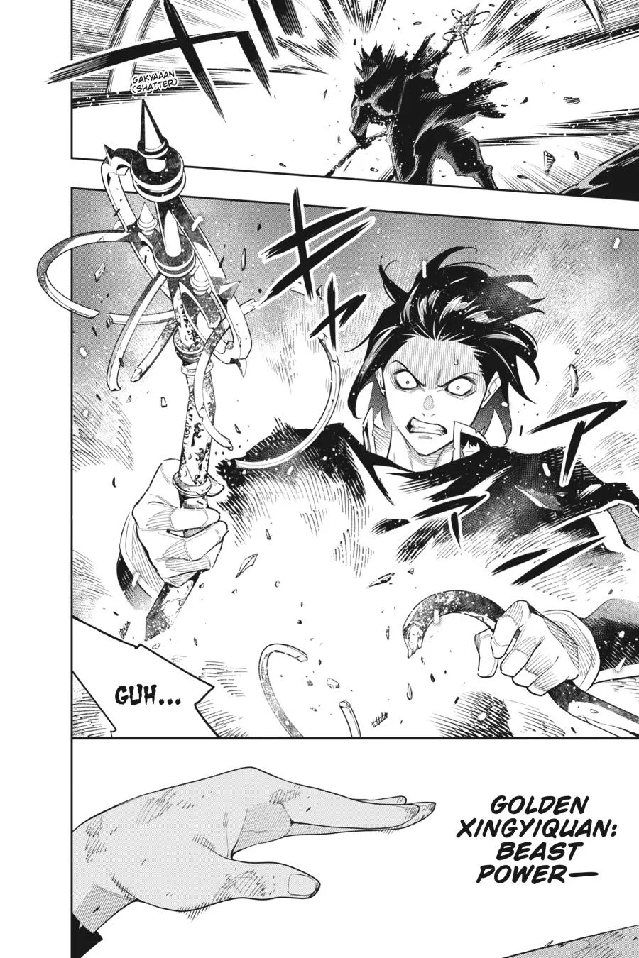 Chained Soldier Chapter 94 – Page 10
